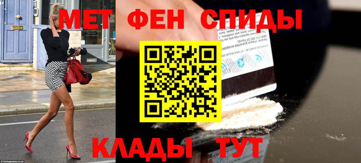 Амфетамин  мега   Губкинский  Amphetamine 97%  Вход с VPN 