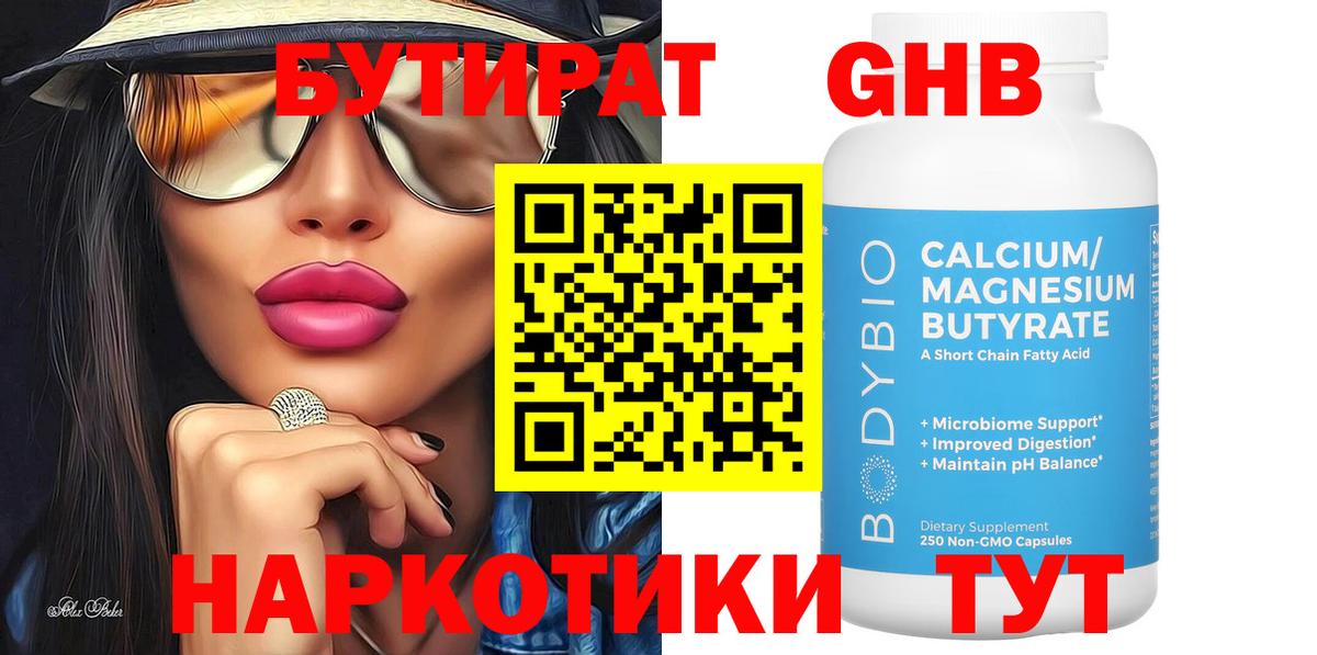 Гашиш  COCAIN  A-PVP СК   Вход с VPN  Губкинский  Меф МЯУ МЯУ кристаллы 
