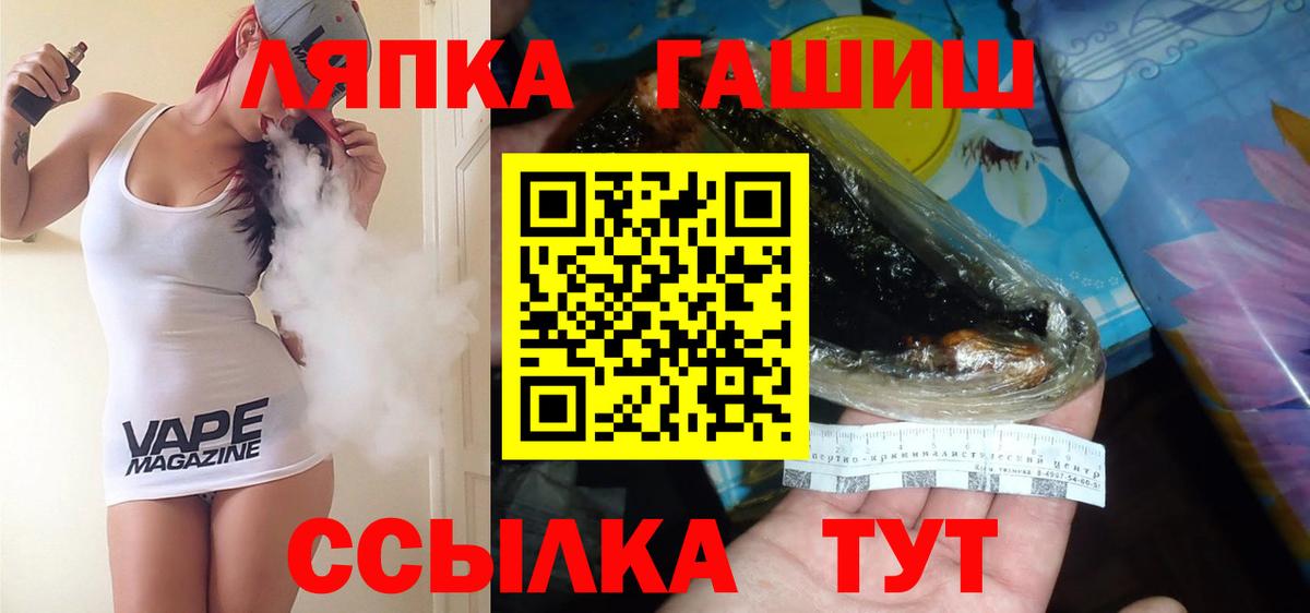 Гашиш убойный  ГАШ Изолятор  Вход с VPN  Губкинский 