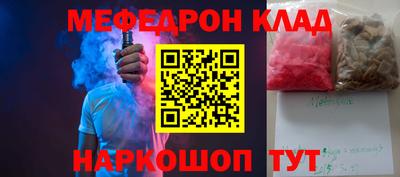 винт Кингисепп