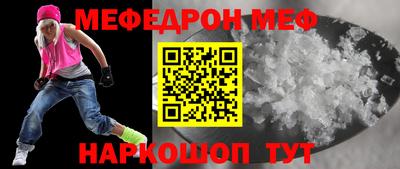 а пвп мука Кимры