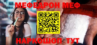 а пвп мука Кимры