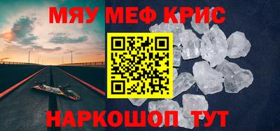 а пвп мука Кимры