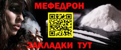 а пвп мука Кимры