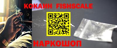 кокаин перу Кинель