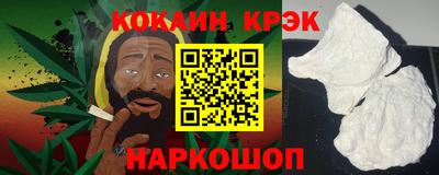 винт Кингисепп