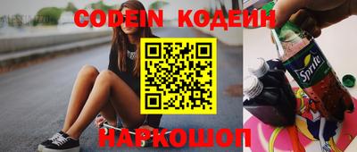 кокаин перу Кинель