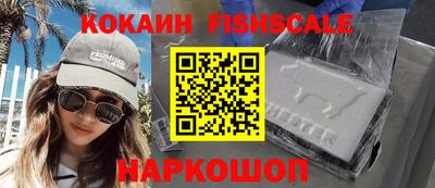 винт Кингисепп