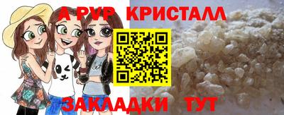а пвп мука Кимры