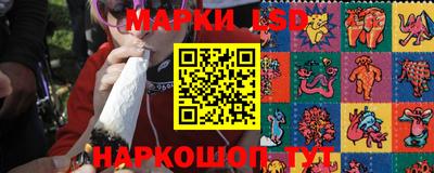 кокаин перу Кинель