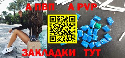 винт Кингисепп