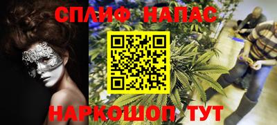 кокаин перу Кинель