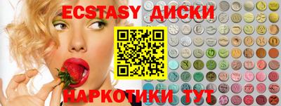 кокаин перу Кинель