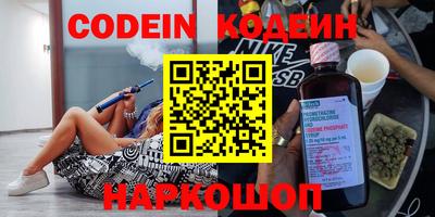 кокаин перу Кинель