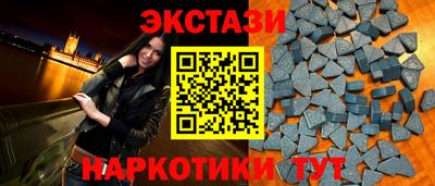 винт Кингисепп