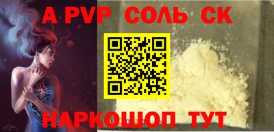 а пвп мука Кимры