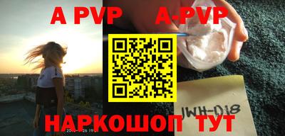 кокаин перу Кинель