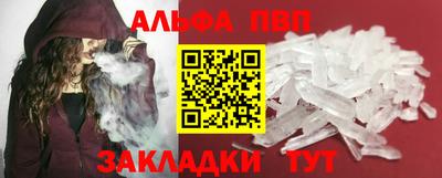 а пвп мука Кимры