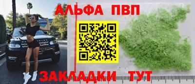 кокаин перу Кинель