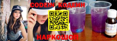 кокаин перу Кинель