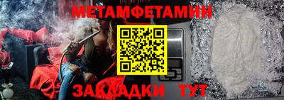 кокаин перу Кинель