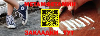 винт Кингисепп