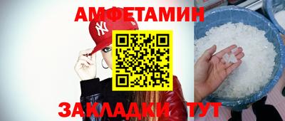 винт Кингисепп