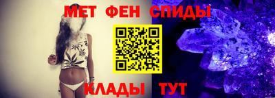 винт Кингисепп