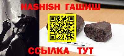 кокаин перу Кинель