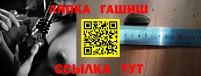 винт Кингисепп