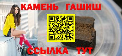 кокаин перу Кинель