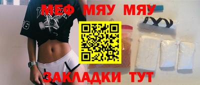винт Кингисепп