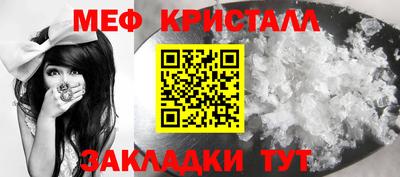 а пвп мука Кимры