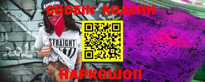 кокаин перу Кинель
