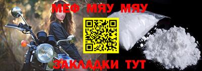 а пвп мука Кимры