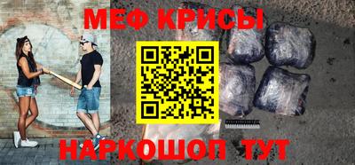 а пвп мука Кимры