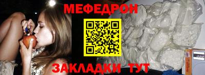кокаин перу Кинель
