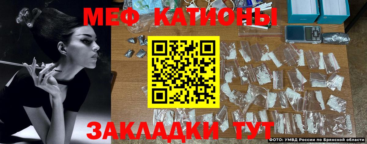 Губкинский  мега маркетплейс  МЕФ кристаллы  МЕФ  Вход с VPN  Меф мука 