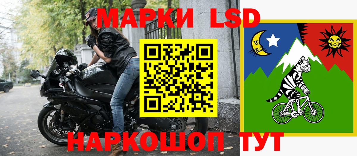 Марки NBOMe 1,5мг Губкинский