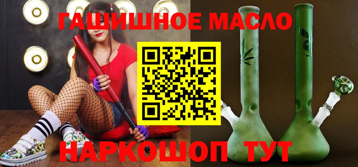 ТГК концентрат Губкинский