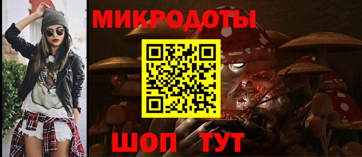 Псилоцибиновые грибы GOLDEN TEACHER Губкинский